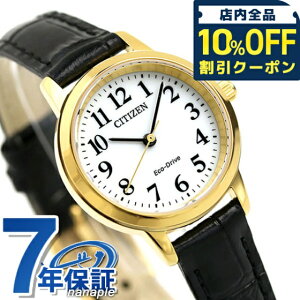 _10%OFFN[|2110^ V`Y GRhCu \[[ fB[X rv uh EM0932-10A CITIZEN zCg×ubN v[g Mtg