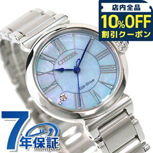 �_10%OFF�N�[�|����21��10�����^ �V�`�Y�� �G�� �G�R�E�h���C�u �G�R�h���C�u �r���v ���f�B�[�X �X�Y���� ���� �\�[���[ CITIZEN L EM1060-87N �A�i���O �V�F�� �u�����h ������� �h�� �y�� �ؚ� ��