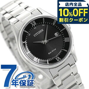 _10%OFFN[|2110^ V`Y GRhCudgv ^ fB[X rv \[[dgrv \[[dgv uh ES0000-79E CITIZEN ubN v[g Mtg