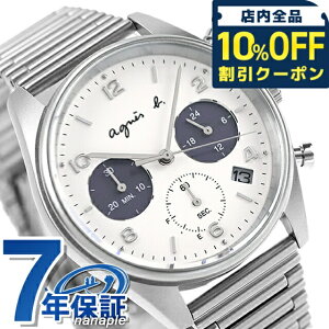 _10%OFFN[|^ AjGXx[ Vl} I}[W \[[ NX}X胂f \[[ rv uh Y fB[X ʌ胂f agnes b. FCRD707 AiO ItzCg 