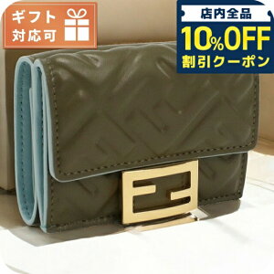 フェンディ(FENDI) 長財布 レディース長財布 | 通販・人気ランキング 