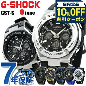 �_10%OFF�N�[�|����21��10�����^ g�V���b�N �W�[�V���b�N G-SHOCK �\�[���[ GST-S110 GST-S100 GST-S310 GST-S330 GST-S300 �u���b�N �� �u���[ �S�[���h �V���o�[ G-STEEL �A�i�f�W �I�ׂ郂�f�� CASIO �J�V�I �r��