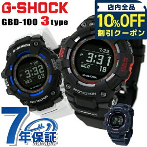 �_10%OFF�N�[�|����GW����^ g�V���b�N �W�[�V���b�N G-SHOCK GBD-100 G-SQUAD �X�}�[�g�t�H�������N ���o�C�������N Bluetooth �I�ׂ郂�f�� CASIO �J�V�I �r���v �����Y �M�t�g �v���[���g ���p�I 17770