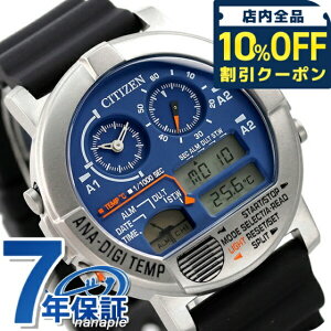 _Si10%OFFN[|^ V`Y R[h[x AifWev ʌ胂f NmOt NI[c Y fB[X rv uh JG0070-20L CITIZEN Mtg v[g pI