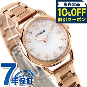 _10%OFFN[|2110^ V`Y EBbJ x[VbNf \[[ebN rv uh fB[X ւxg CITIZEN wicca KP6-065-11 AiO zCg sNS[h 