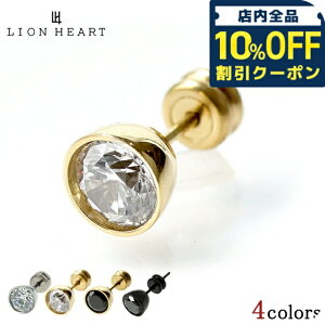 �_�ő�2000�~OFF+�����9�{�^ ���C�I���n�[�g �s�A�X �����Y ���f�B�[�X �u�����h LION HEART �T�[�W�J���X�e�����X �L���[�r�b�N�W���R�j�A �X�^�b�h �Ў��p LHMP002 �A�N�Z�T���[ �I�ׂ郂�f��