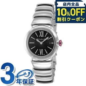 _10%OFFN[|2110^ uK `FA NI[c rv uh fB[X BVLGARI LU28BSSD ubN  XCX LOi v[g Mtg