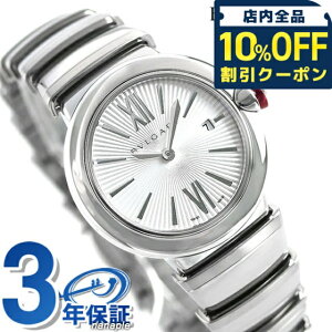 _10%OFFN[|2110^ uK `FA 28mm _Ch fB[X rv uh LU28C6SSD BVLGARI Vo[ LOi v[g Mtg