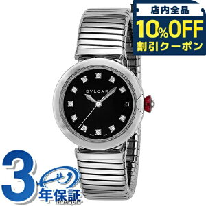 _10%OFFN[|2110^ uK `FA  rv uh fB[X _Ch BVLGARI LU33BSSD/11.T ubN  XCX LOi v[g Mtg