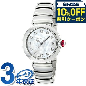 _10%OFFN[|2110^ uK `FA  rv uh fB[X _Ch BVLGARI LU33WSSD/11 zCgp[  XCX LOi v[g Mtg