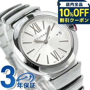 �_10%OFF�N�[�|����21��10�����^ �u���K�� ���`�F�A �������� �r���v �u�����h ���f�B�[�X BVLGARI LU36C6SSD �V���o�[ �X�C�X�� �L�O�i �v���[���g �M�t�g