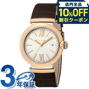 �_10%OFF�N�[�|����21��10�����^ �u���K�� ���`�F�A �������� �r���v �u�����h �����Y BVLGARI LU40C6SPGLD �V���o�[ �u���E�� �X�C�X�� �L�O�i �v���[���g �M�t�g