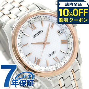 _10%OFFN[|210^ ZCR[ h`F Y rv `^ { dg\[[ SADZ202 SEIKO DOLCEEXCELINE v  uh  h v[g j pI