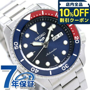 _10%OFFN[|^ ZCR[5 X|[c X|[c X^C  SBSA003 ʌ胂f rv Y lCr[ Seiko 5 Sports SKX Series uh  h v[g j pI