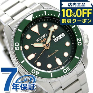 _10%OFFN[|210^ ZCR[5 X|[c X|[c X^C  SBSA013 ʌ胂f rv Y O[ Seiko 5 Sports SKX Series uh  h v[g j 