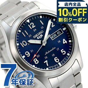 _10%OFFN[|210^ ZCR[5 X|[c ʌ胂f  { Y rv X|[cX^C SBSA113 Seiko 5 Sports Field Series uh  h v[g j p