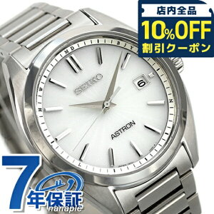 �_10%OFF�N�[�|����21��10�����^ �yWBC���S�P�[�X�t�z �Z�C�R�[ �A�X�g���� �`�^�� �d�g�\�[���[ �����Y �r���v SBXY029 SEIKO ASTRON �V���o�[ ���� �u�����h ������� �h�� ������ �傫�� �v���[���g