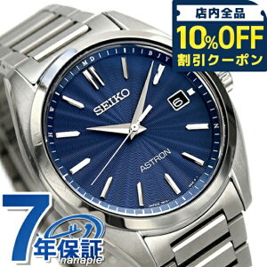 �_10%OFF�N�[�|����1/6 10�����^ �Z�C�R�[ �A�X�g���� �`�^�� �d�g�\�[���[ �����Y �r���v SBXY031 SEIKO ASTRON �u���[ ���� �u�����h ������� �h�� ������ �傫�� �v���[���g �j�� ���p�I