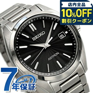 �_10%OFF�N�[�|����2��10���܂Ł^ �Z�C�R�[ �A�X�g���� �`�^�� �d�g�\�[���[ �����Y �r���v SBXY033 SEIKO ASTRON �u���b�N ���� �u�����h ������� �h�� ������ �傫�� �v���[���g �j�� ���p�I
