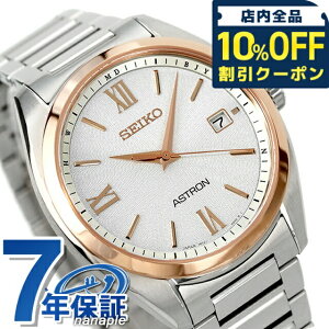 _10%OFFN[|2110^ ZCR[ AXg IW \[[dg rv Y dg\[[ `^ SEIKO ASTRON SBXY034 AiO zCg  {  uh  h 
