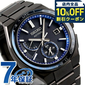_10%OFFN[|210^ ZCR[ AXg lNX^[ [h^C { dg\[[ Y rv SBXY041 SEIKO ASTRON ubN Jĕ pf  uh  h