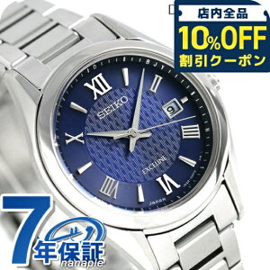 _10%OFFN[|2110^ ZCR[ h`FGNZ[k \[[dgyA dg\[[ SWCW147 rv fB[X lCr[ SEIKO DOLCEEXCELINE  uh  h y ؚ 