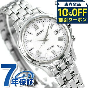 _10%OFFN[|^ ZCR[ h`FGNZ[k dg\[[ SWCW161 rv fB[X Vo[ SEIKO DOLCEEXCELINE  uh  h y ؚ 킢 v[g  