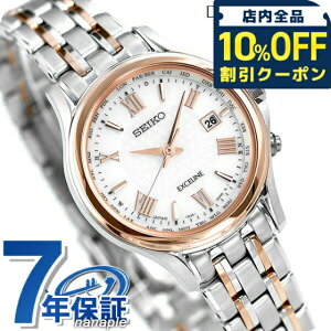 _10%OFFN[|210^ ZCR[ GNZ[k fB[X rv `^ { dg\[[ SWCW162 SEIKO DOLCEEXCELINE v uh  h v[g  pI