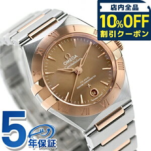 �_10%OFF�N�[�|����21��10���܂Ł^ �I���K �R���X�e���[�V���� 29mm �������� �r���v �u�����h ���f�B�[�X OMEGA 131.20.29.20.13.001 �A�i���O �u���E�� �V���o�[ ���[�Y�S�[���h �X�C�X��