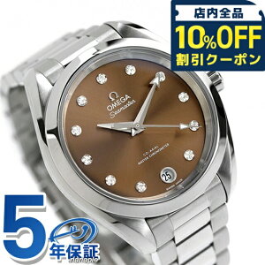 _10%OFFN[|2110^ IK V[}X^[ ANAe 150M 34mm  rv uh fB[X _Ch OMEGA 220.10.34.20.63.001 AiO uE XCX