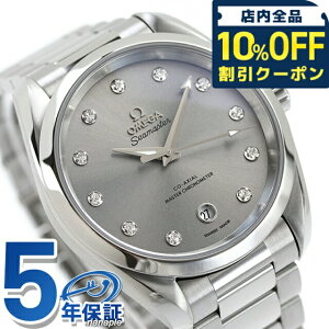 �_10%OFF�N�[�|����21��10�����^ �I���K �V�[�}�X�^�[ �A�N�A�e�� 150M 38mm �������� �r���v �u�����h ���f�B�[�X �_�C�������h OMEGA 220.10.38.20.56.001 �A�i���O �O���[ �X�C�X��