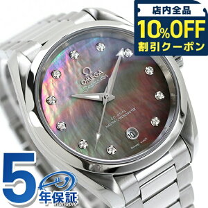 �_10%OFF�N�[�|����21��10�����^ �I���K �V�[�}�X�^�[ �A�N�A�e�� 150M 38mm �������� �r���v �u�����h ���f�B�[�X �_�C�������h OMEGA 220.10.38.20.57.001 �A�i���O �O���[�V�F�� �X�C�X��