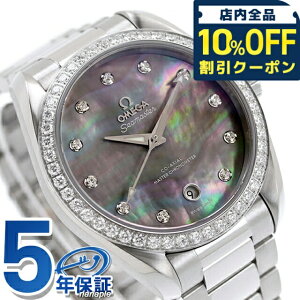 _10%OFFN[|2110^ IK V[}X^[ ANAe 150M 38mm  rv uh fB[X _Ch OMEGA 220.15.38.20.57.001 AiO O[VF XCX