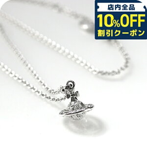 _10%OFFN[|2110^ BBA EGXgEbh lbNX Y fB[X uh Vivienne Westwood CtFAX[I[u ^J 630203EF-02W110 Vo[ NA ANZT[