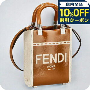 �_10%OFF�N�[�|����2��10�����^ �t�F���f�B �n���h�o�b�O ���f�B�[�X �u�����h FENDI 8BS0510ANT7 F1LG2 �u���E��/�A�C�{���[