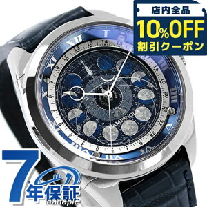 �_10%OFF�N�[�|����21��10�����^ �y�I�ׂ�m�x���e�B�t�z �y���K�i ���[���Ώہz �V�`�Y�� �J���p�m�� �R�X���T�C�� ������ ���� CITIZEN ���v CAMPANOLA �r���v AA7800-02L ���� �u�����h ������� �h