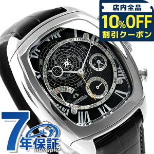 �_10%OFF�N�[�|����GW����^ �y�I�ׂ�m�x���e�B�t�z �y���K�i ���[���Ώہz �V�`�Y�� �J���p�m�� ���v �R���v���P�[�V���� �p�[�y�`���A���J�����_�[ �g�m�[ CITIZEN CAMPANOLA �r���v AG6250-09E ��