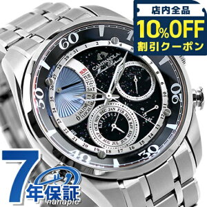 �y�I�ׂ�m�x���e�B�t�z �y���K�i ���[���Ώہz �V�`�Y�� �J���p�m�� ���v �R���v���P�[�V���� �~�j�b�c���s�[�^�[ �ق��̎� �ق��̂����� CITIZEN CAMPANOLA �r���v AH7060-53F ���� �u�����h ����