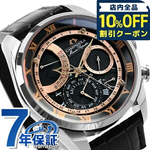 �_10%OFF�N�[�|����21��10�����^ �y�I�ׂ�m�x���e�B�t�z �y���K�i ���[���Ώہz �V�`�Y�� �J���p�m�� ���v �R���v���P�[�V���� �~�j�b�c���s�[�^�[ ���ՌA ���̎� CITIZEN CAMPANOLA �r���v AH7061-00