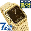 ＼全品10%OFFクーポン／ カシオ チープカシオ CASIO クォーツ 電池式 AQ-230GA-5AMQY クラシック ユニセックス チプカシ 腕時計 ブランド カシオ casio アナデジ ブラウン ゴールド おしゃれ 防水 かわいい プレゼント 実用的