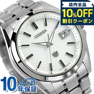 �_10%OFF�N�[�|����21��10�����^ �y�I�ׂ�m�x���e�B�t�z �U�V�`�Y�� �N��±5�b �`�^�� �G�R�h���C�u �\�[���[ �����Y �r���v AQ4091-56A THE CITIZEN �z���C�g ���� �u�����h ������� �h�� �v���[��