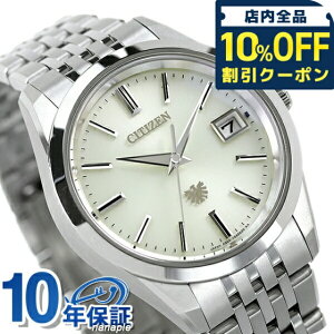 _10%OFFN[|2110^ yIׂmxeBtz UV`Y N±5b `^ GRhCu \[[ Y rv AQ4100-57A THE CITIZEN CG[Vo[  uh  h 