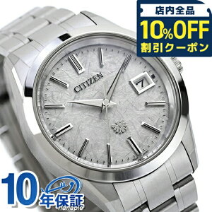 �_�S�i10%OFF�N�[�|���^ �y�I�ׂ�m�x���e�B�t�z�U�V�`�Y�� �N��±5�b �C�[�O���t�F�U�[�p�^�[�������� �����x �����d�G�R�h���C�u �r���v �����Y �`�^�� �\�[���[ THE CITIZEN AQ4100-57B �A�i���O 
