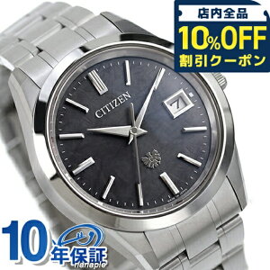 yIׂmxeBtzUV`Y N±5b C[OtFU[p^[ x dGRhCu rv Y `^ \[[ THE CITIZEN AQ4100-57E AiO ubN  { 