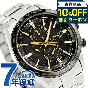 y{gtz V`Y AebT _CNgtCg GRhCudg rv Y `^ ʌ胂f NmOt dg\[[ CITIZEN ATTESA AT8184-57E AiO {  uh