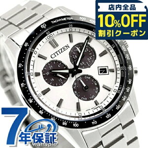 �_10%OFF�N�[�|����21��10�����^ �V�`�Y�� �R���N�V���� �����d�G�R�h���C�u �r���v �u�����h �����Y �N���m�O���t �\�[���[ CITIZEN COLLECTION BL5614-59A �A�i���O �z���C�g �� ������� �h�� �v���[