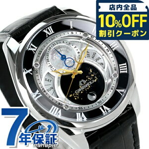 �_10%OFF�N�[�|����21��10���܂Ł^ �y�I�ׂ�m�x���e�B�t�z �y���K�i ���[���Ώہz �V�`�Y�� �J���p�m�� ���v �G�R�h���C�u �V���� ���܂݂ق� �\�[���[ CITIZEN CAMPANOLA �r���v BU0020-03A ���� �u