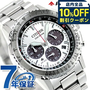 _10%OFFN[|210^ V`Y v}X^[ SKYV[Y dGRhCu rv uh Y NmOt \[[ CITIZEN PROMASTER CA4660-61A AiO Vo[  h 