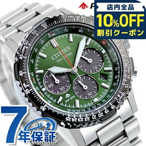 �_�S�i10%OFF�N�[�|���^ �V�`�Y�� �v���}�X�^�[ SKY�V���[�Y �����d�G�R�h���C�u �r���v �u�����h �����Y �N���m�O���t �\�[���[ CITIZEN PROMASTER CA4664-60W �A�i���O �J�[�L ������� �h�� ������ 