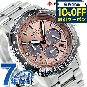 _10%OFFN[|2110^ V`Y v}X^[ SKYV[Y dGRhCu rv uh Y NmOt \[[ CITIZEN PROMASTER CA4664-60X AiO T[  h